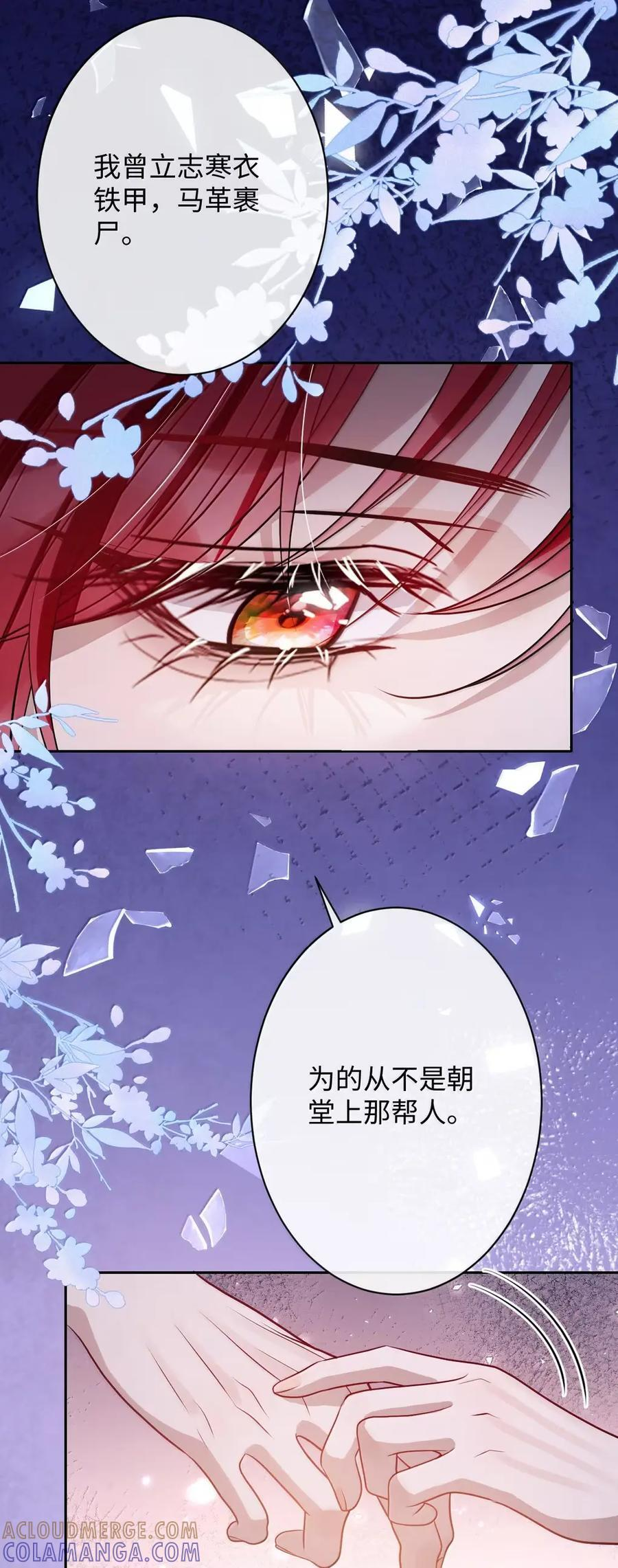 068 你自由了 第15页