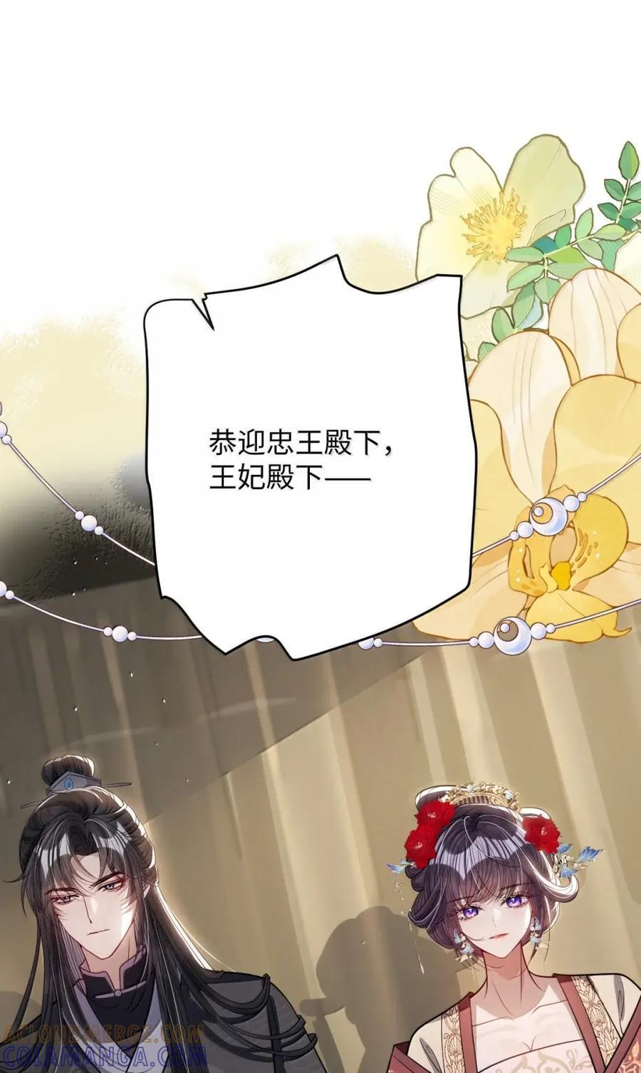 068 你自由了 第27页