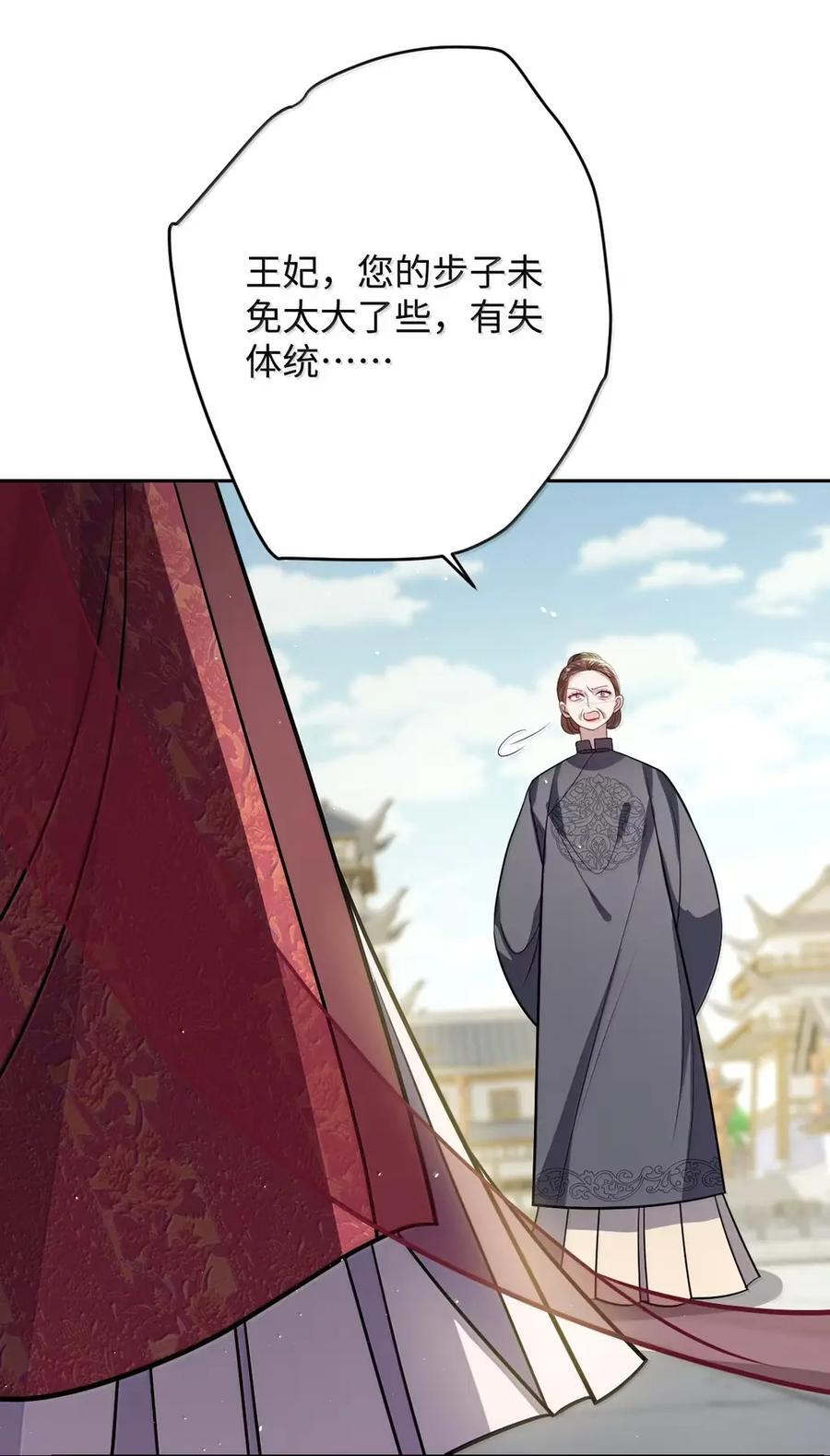 068 你自由了 第30页