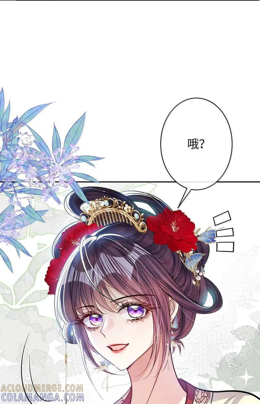068 你自由了 第31页