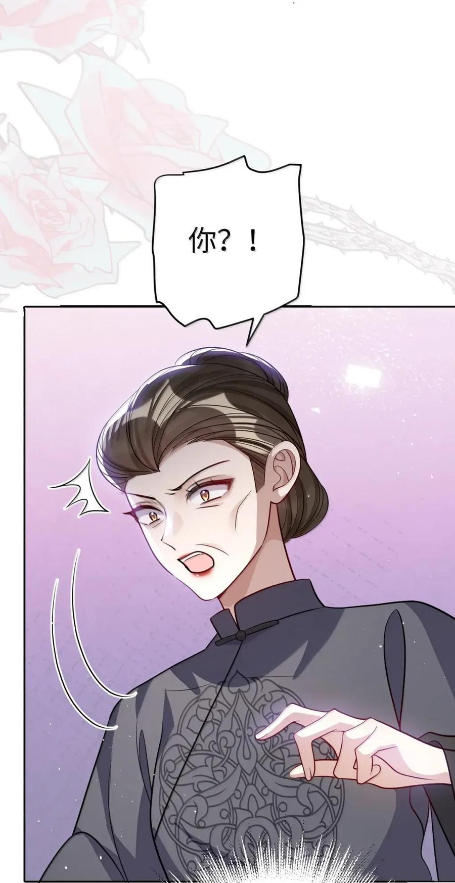 068 你自由了 第34页