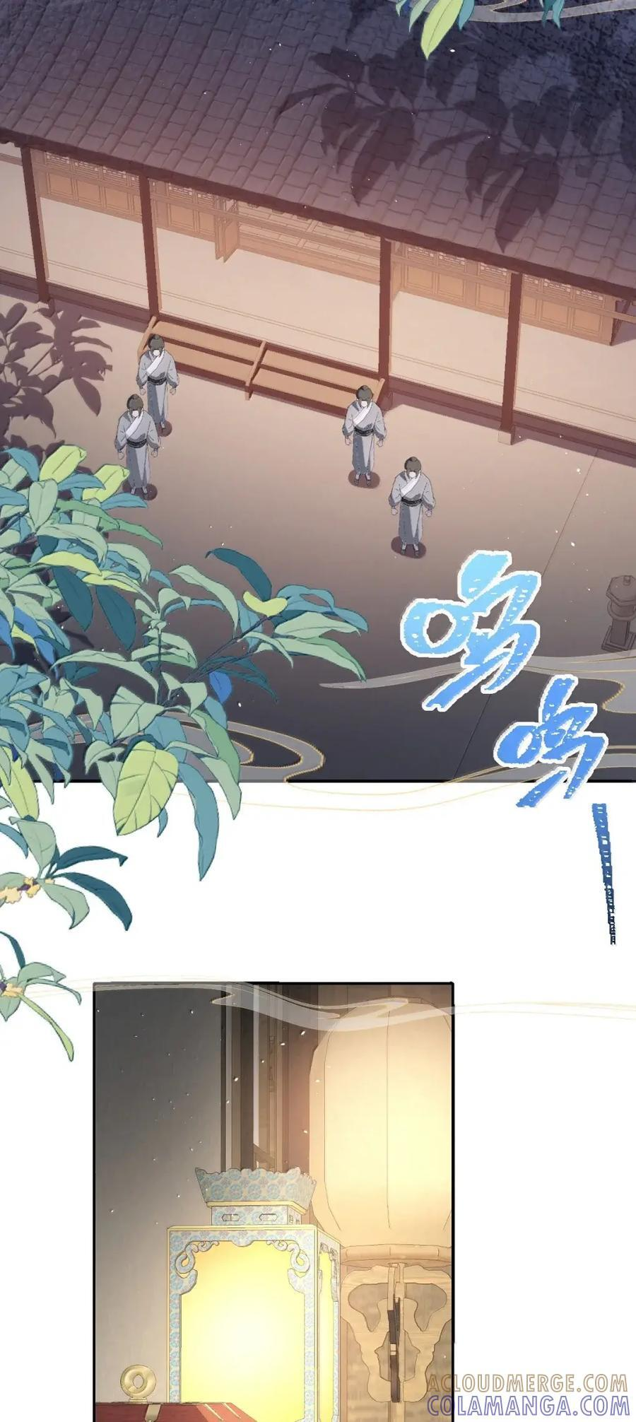 069 她还好吗？ 第10页