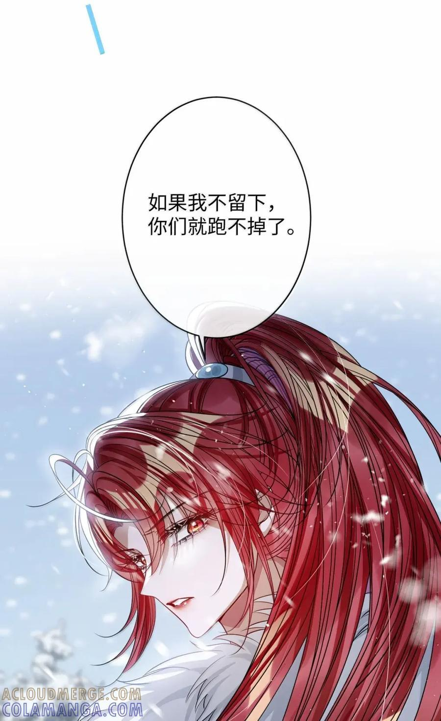 069 她还好吗？ 第37页