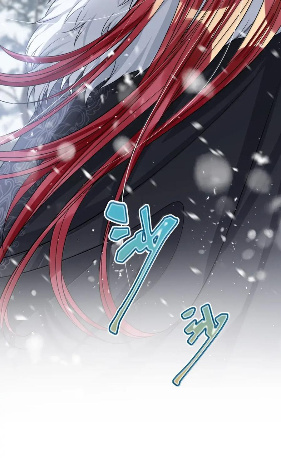069 她还好吗？ 第38页