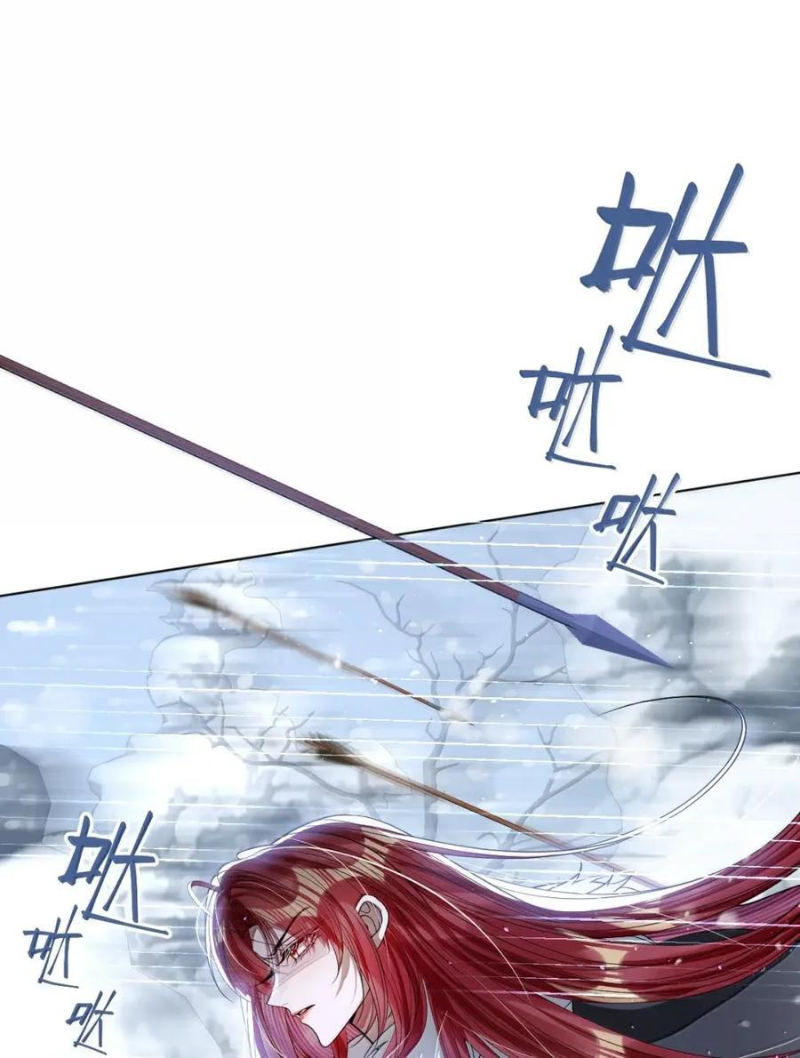 069 她还好吗？ 第42页