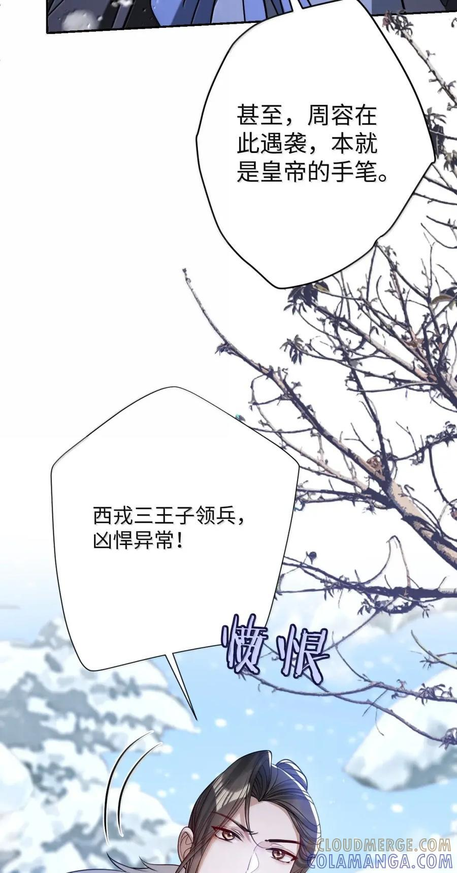 070 只为自己 第7页
