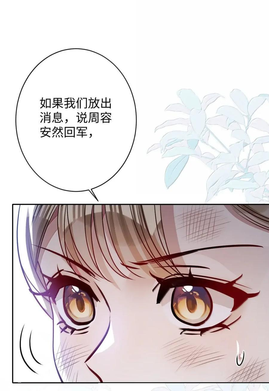 070 只为自己 第9页