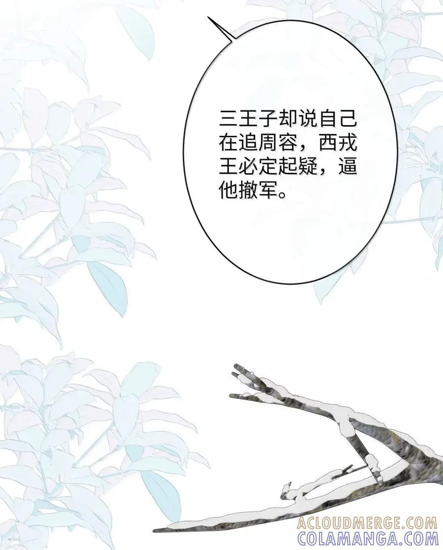 070 只为自己 第10页