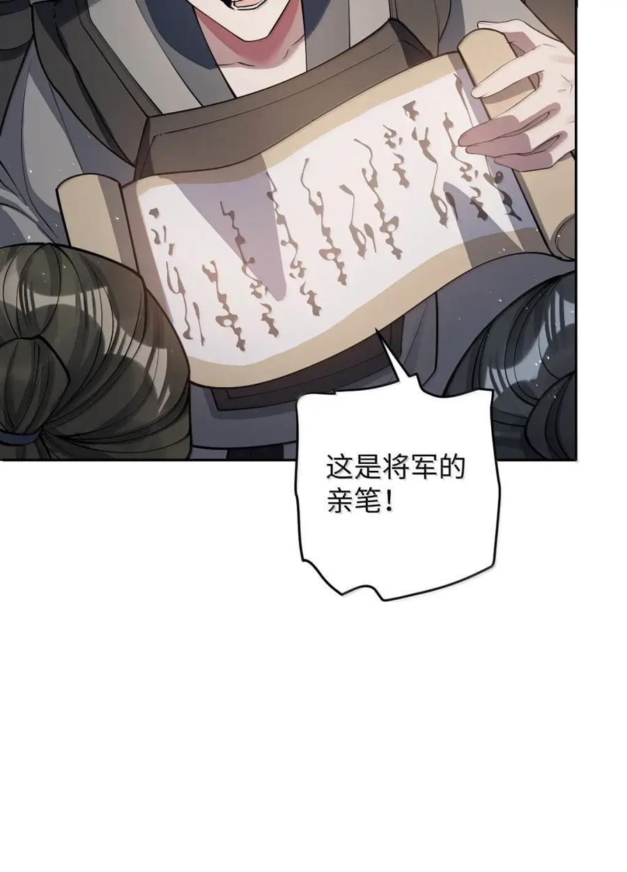 070 只为自己 第15页