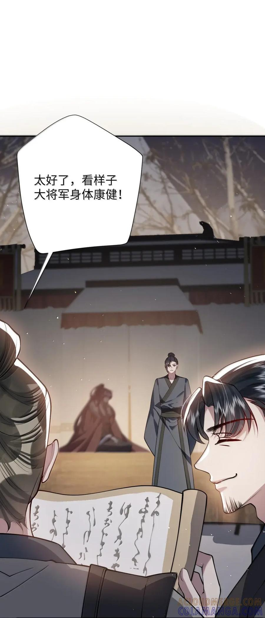 070 只为自己 第16页