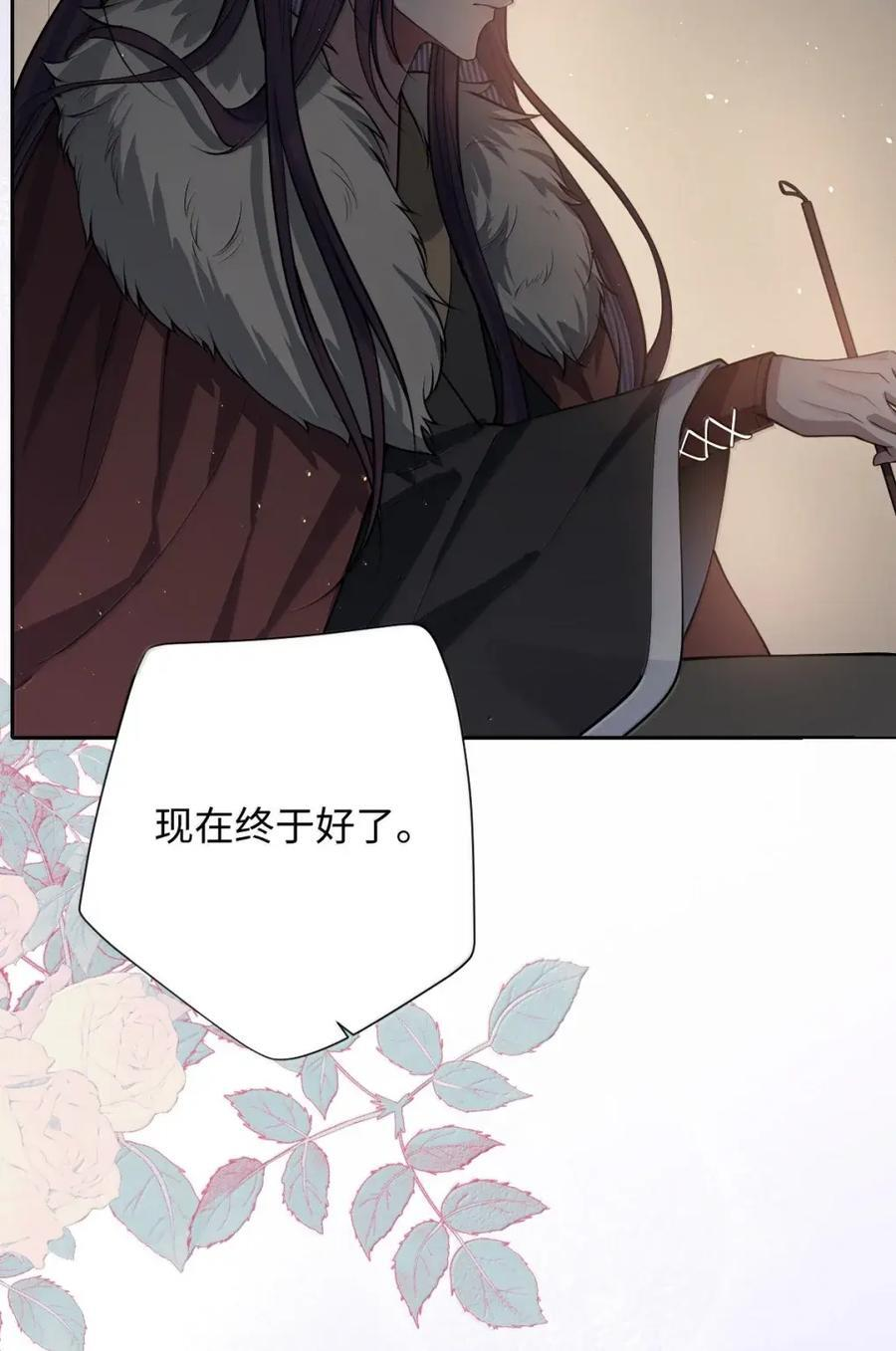 070 只为自己 第18页