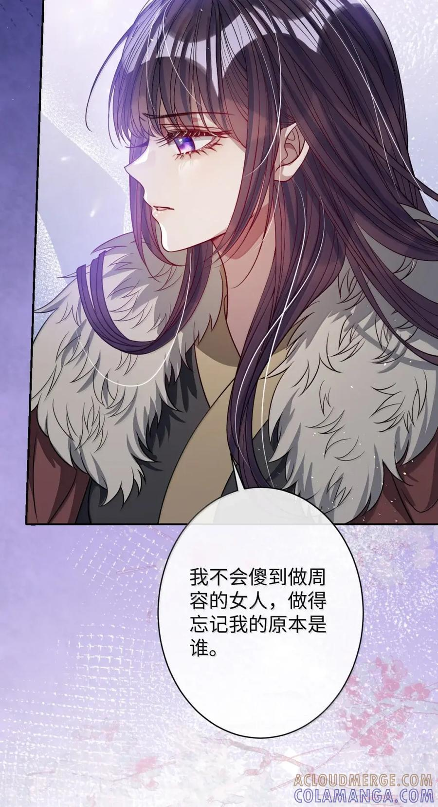 070 只为自己 第34页