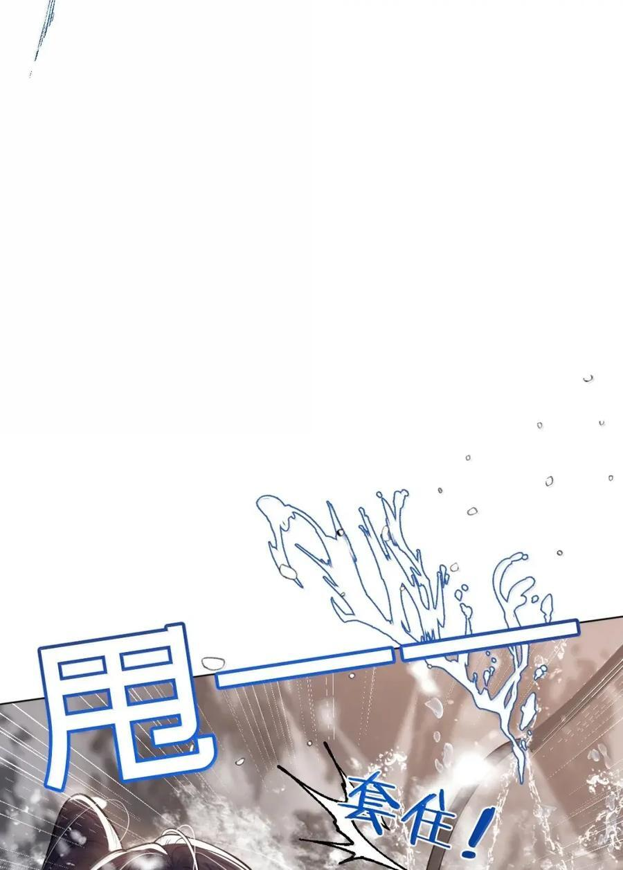 071 凶险 第18页
