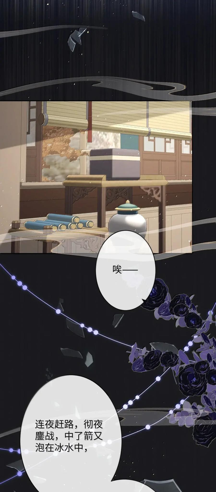 071 凶险 第36页