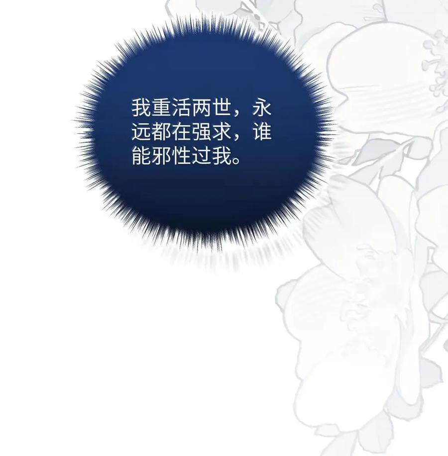 071 凶险 第45页