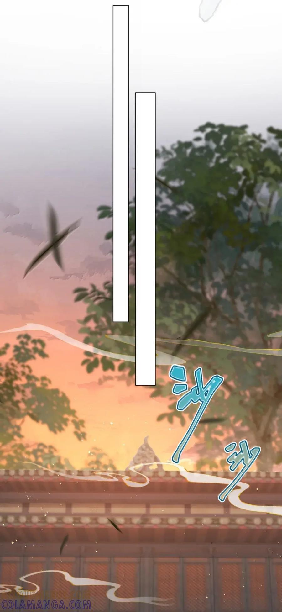 071 凶险 第46页