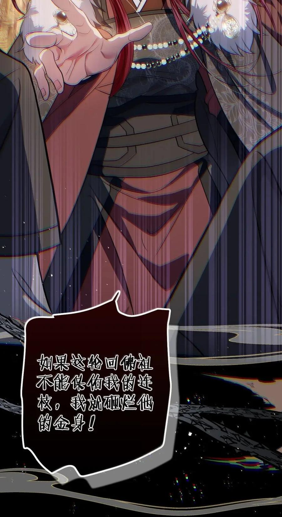 072 偏要强求 第15页