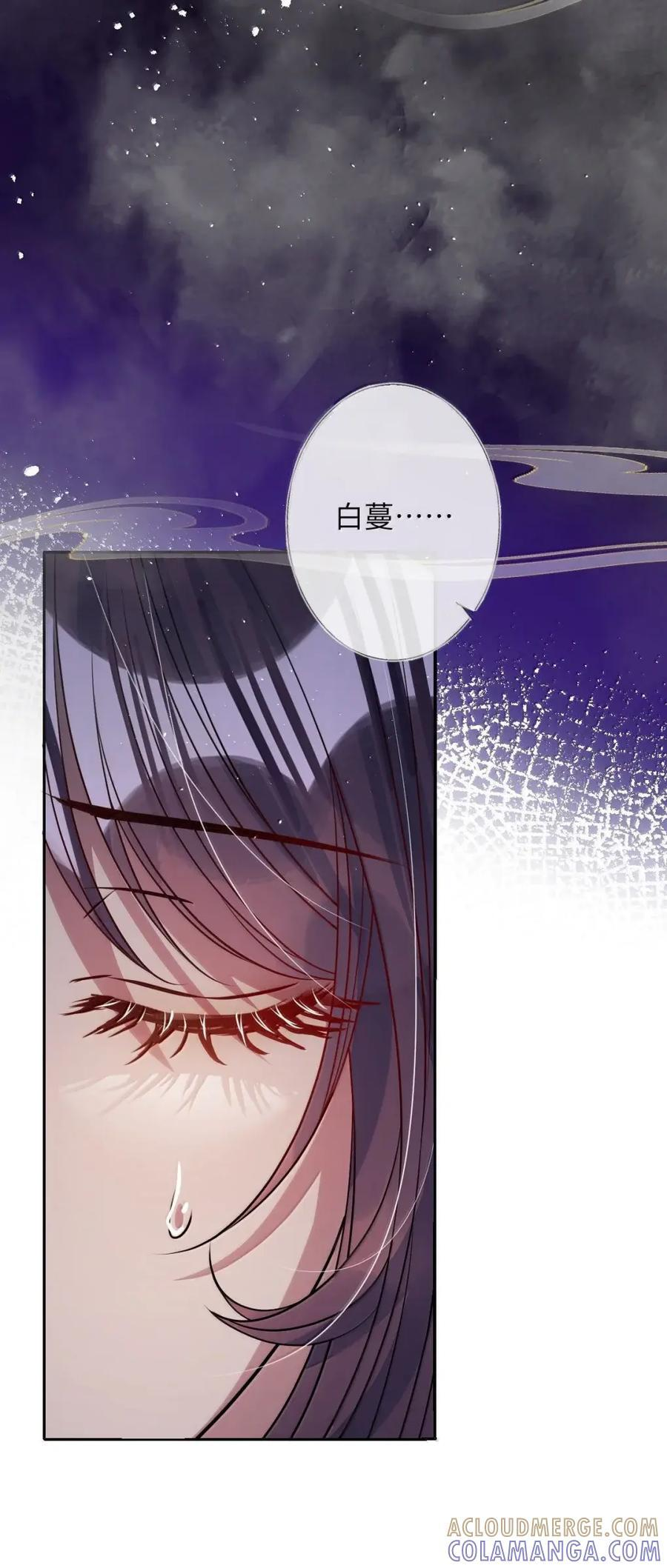 072 偏要强求 第19页