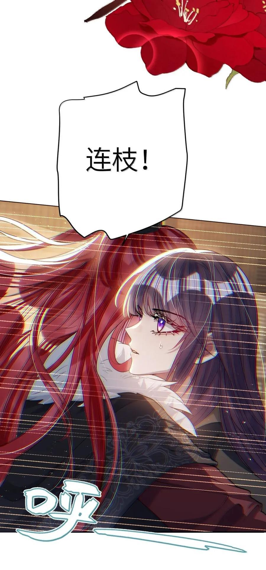 072 偏要强求 第27页