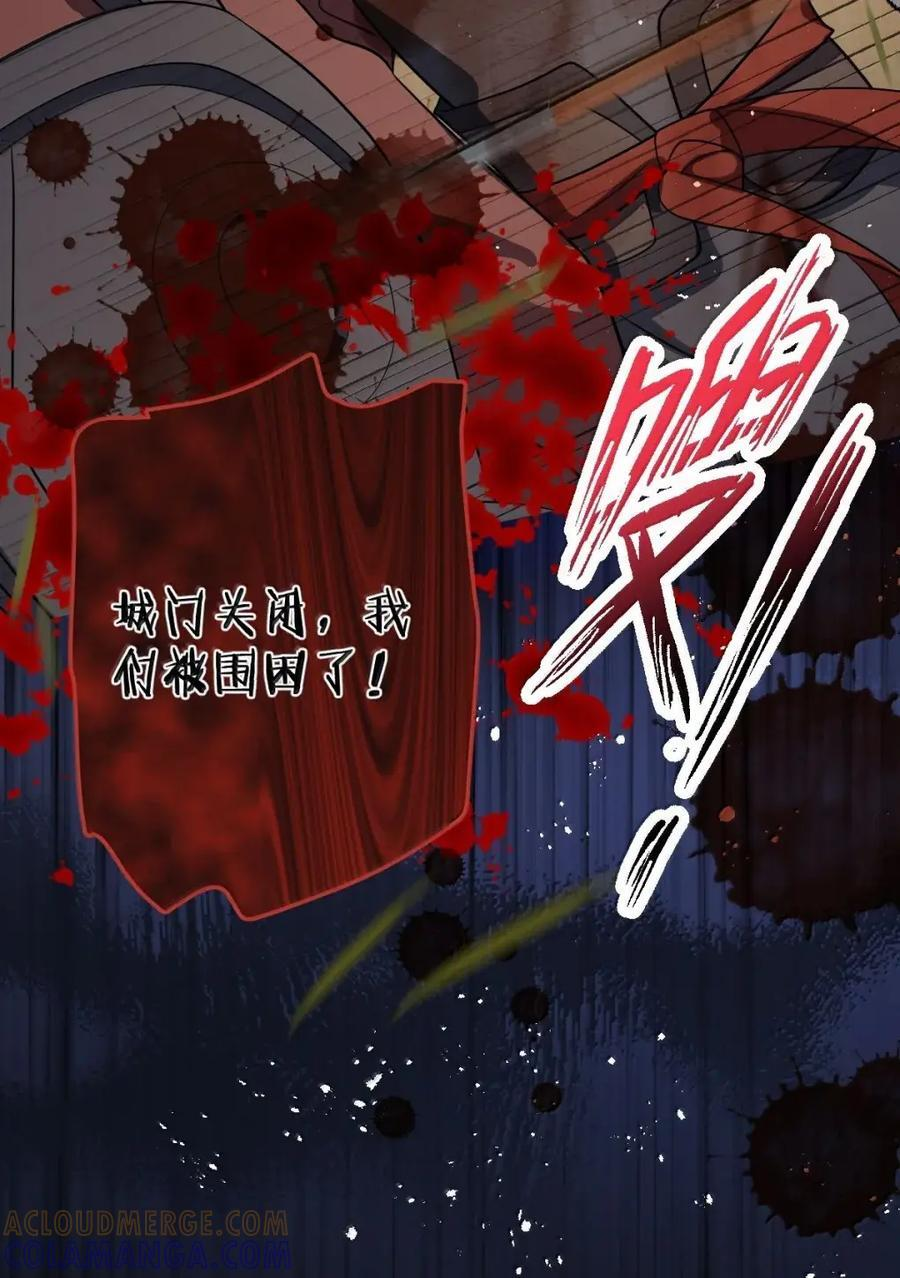 072 偏要强求 第46页