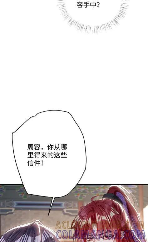 073 一直都是你 第19页