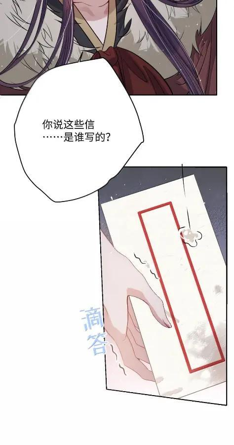 073 一直都是你 第23页