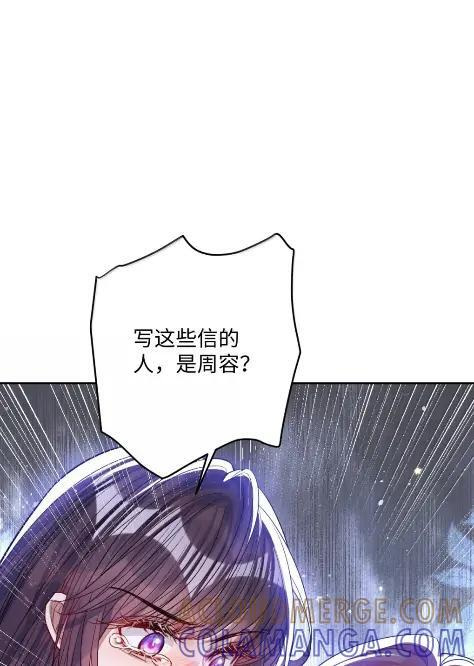 073 一直都是你 第25页