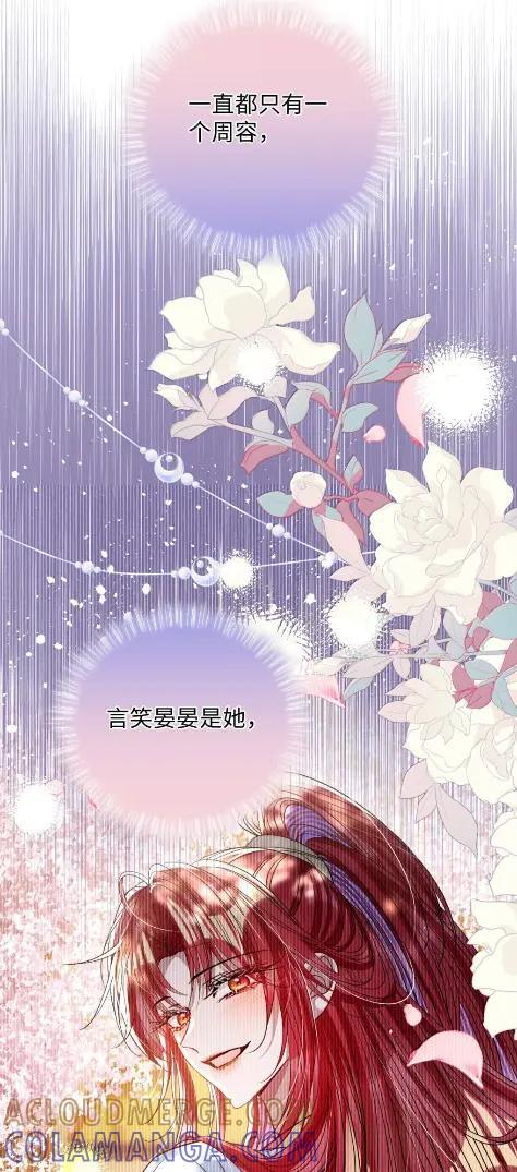 073 一直都是你 第37页