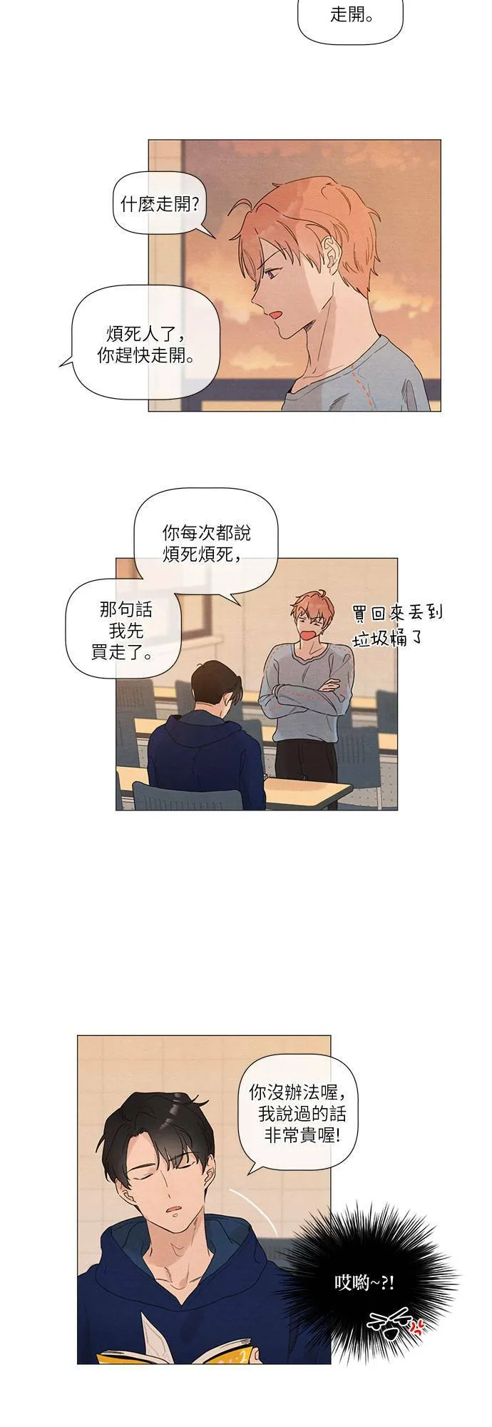 第5话 第18页