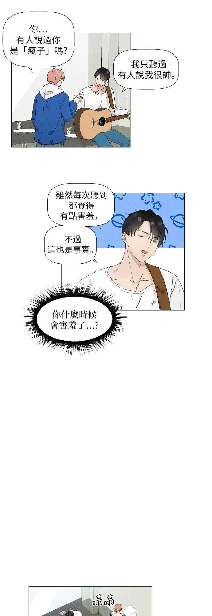 第16话 第19页