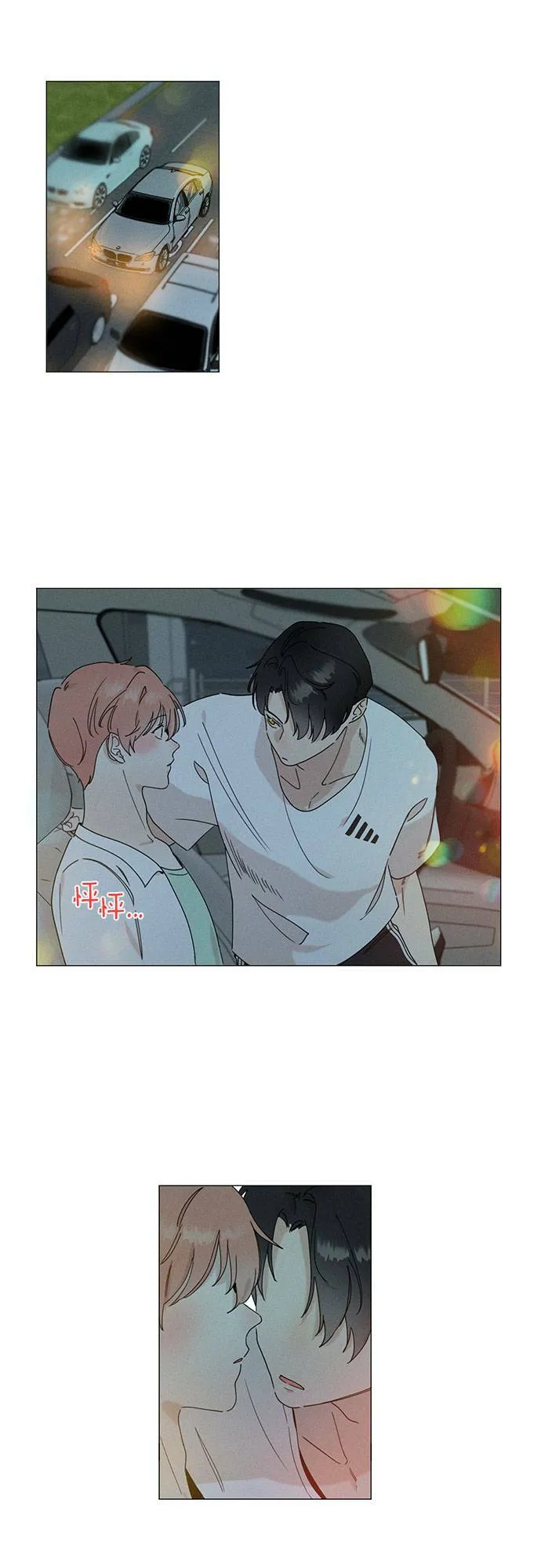 第26话 第1页