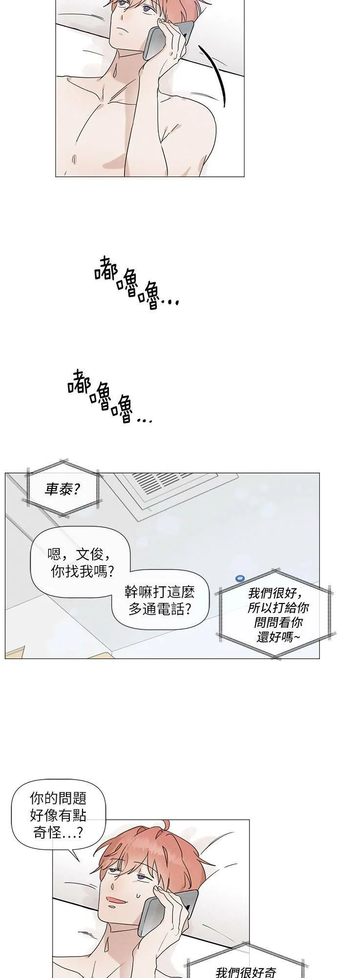 第39话 第17页