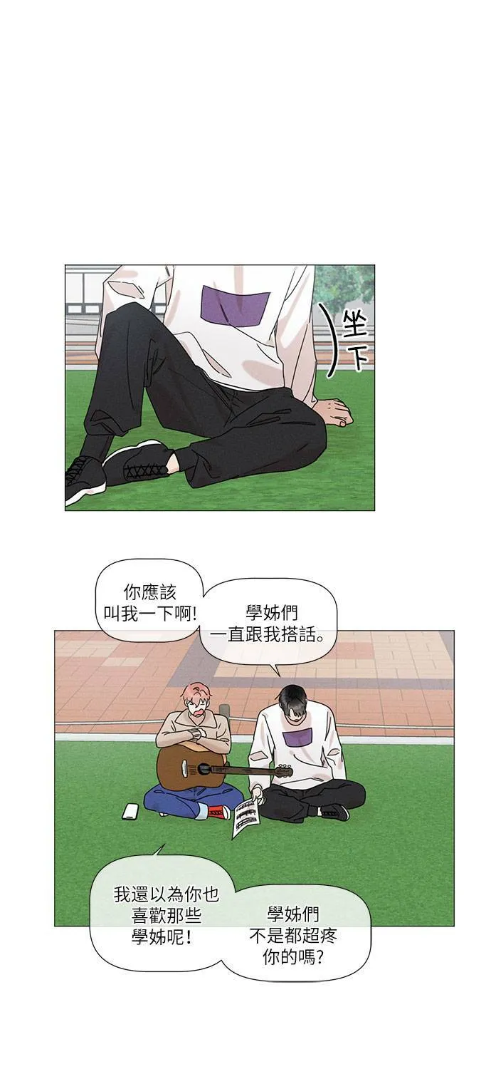 第54话 第6页