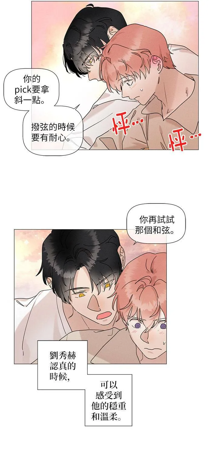 第54话 第12页