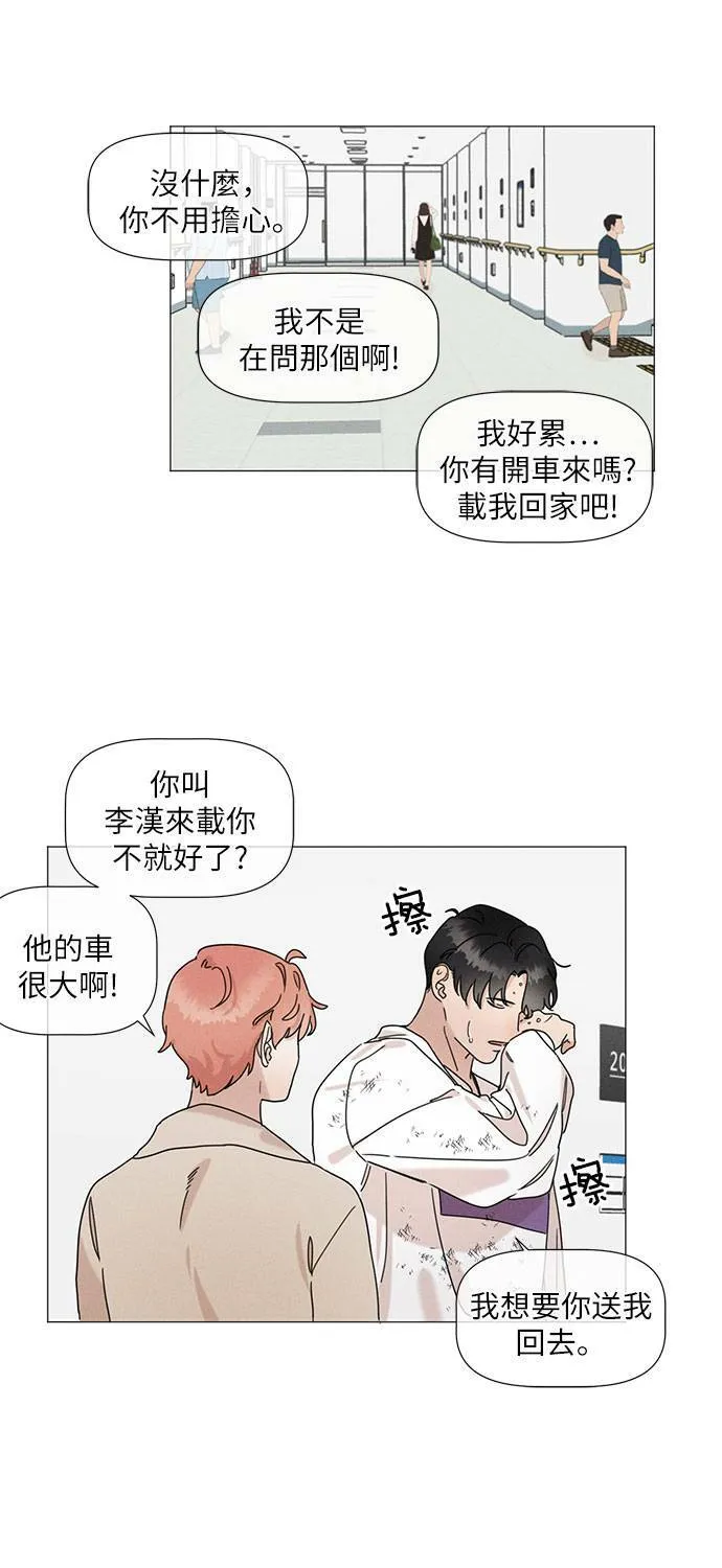 第54话 第18页