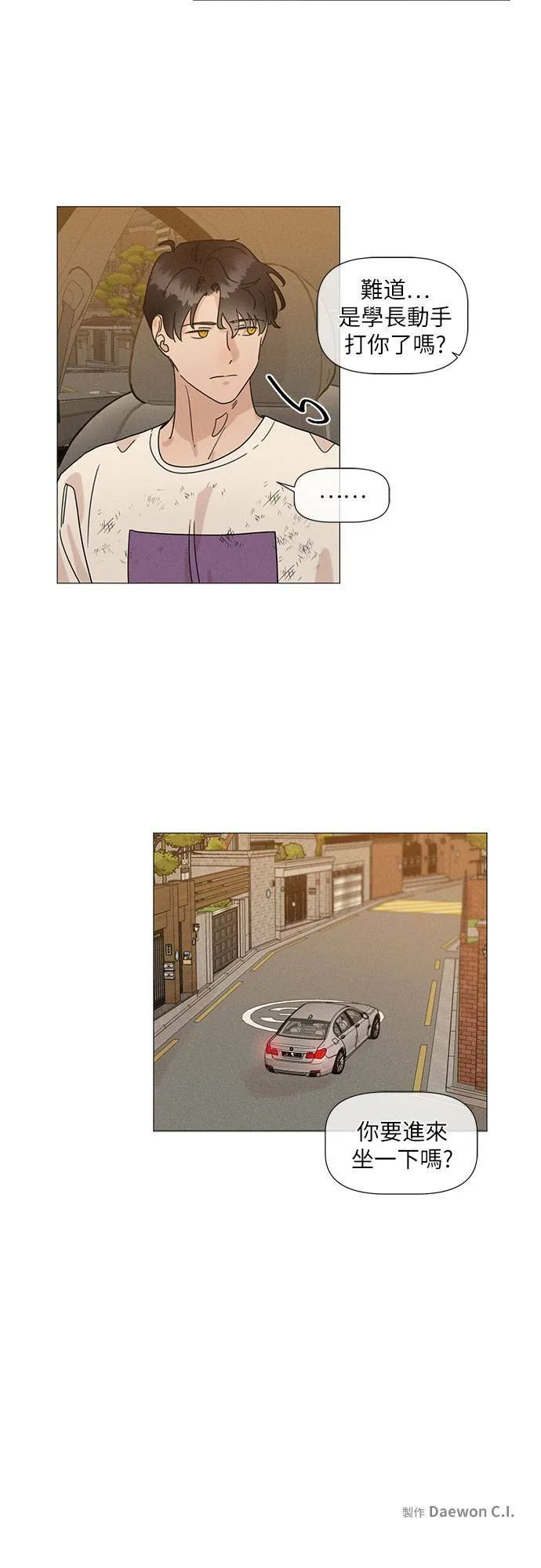 第54话 第24页