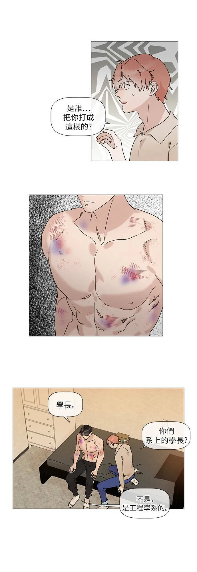 第54话 第26页