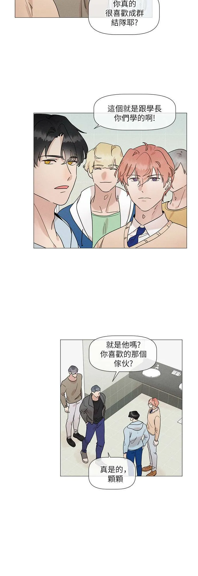 第59话 第9页