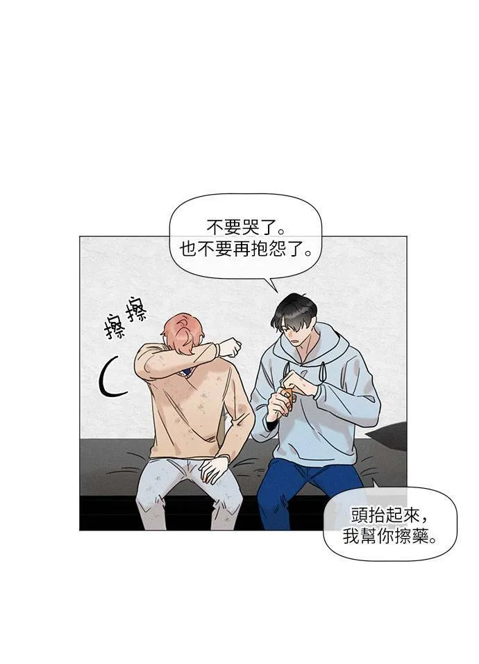 第59话 第18页