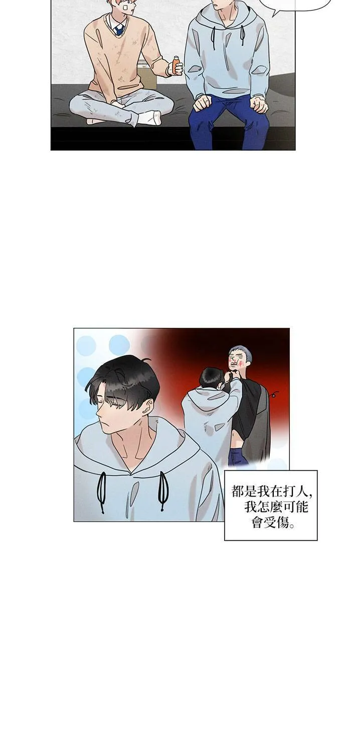 第59话 第24页