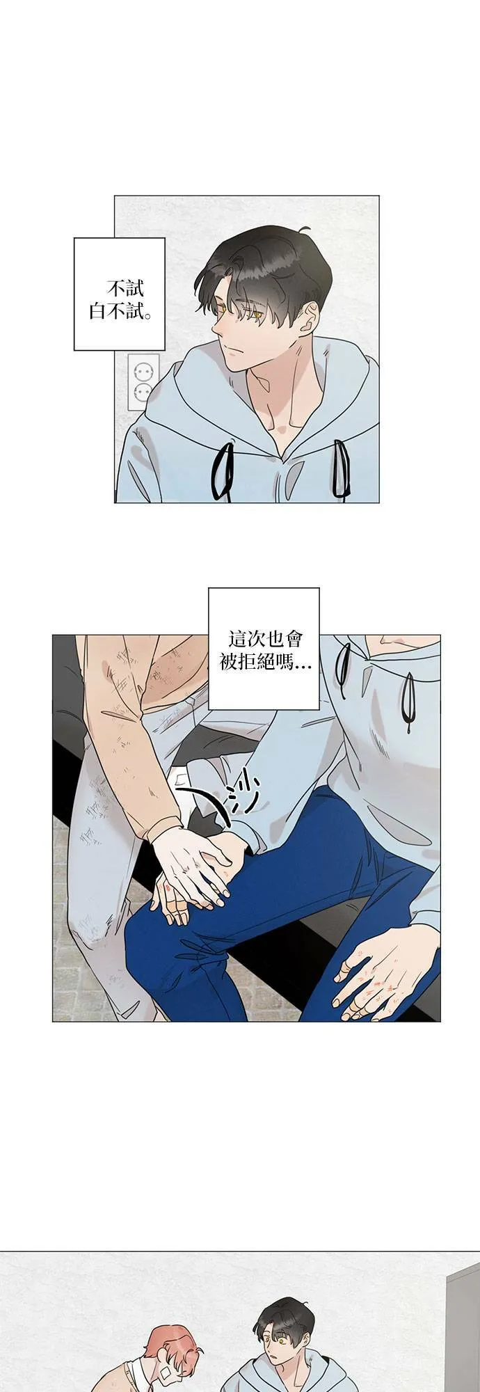 第59话 第26页
