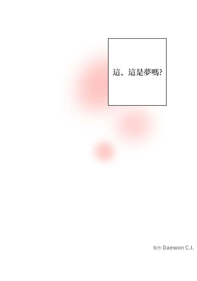 第59话 第28页