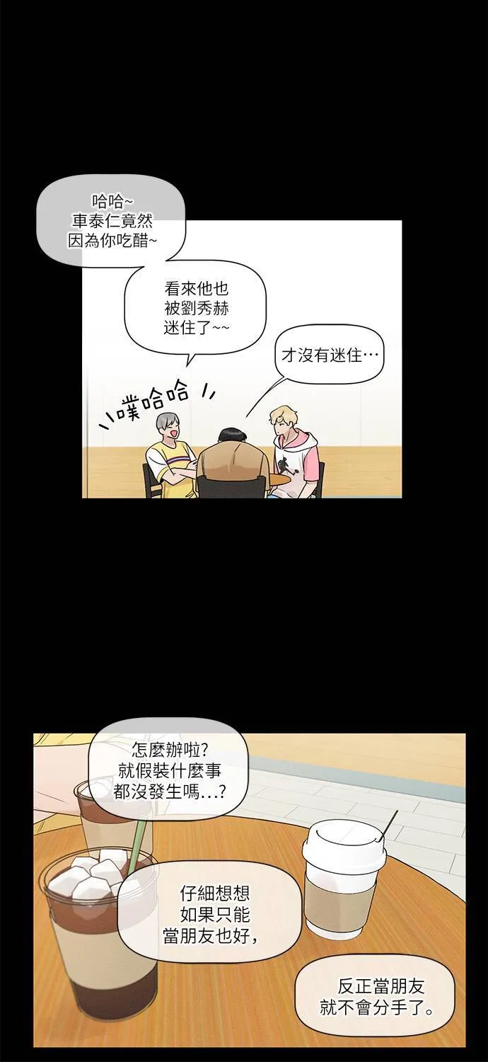 第77话 第18页