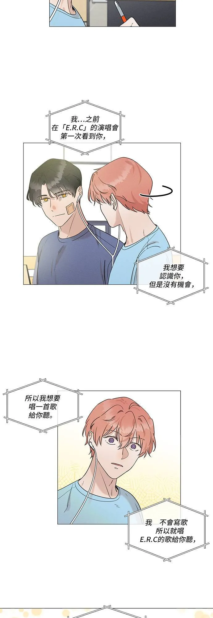 第77话 第22页