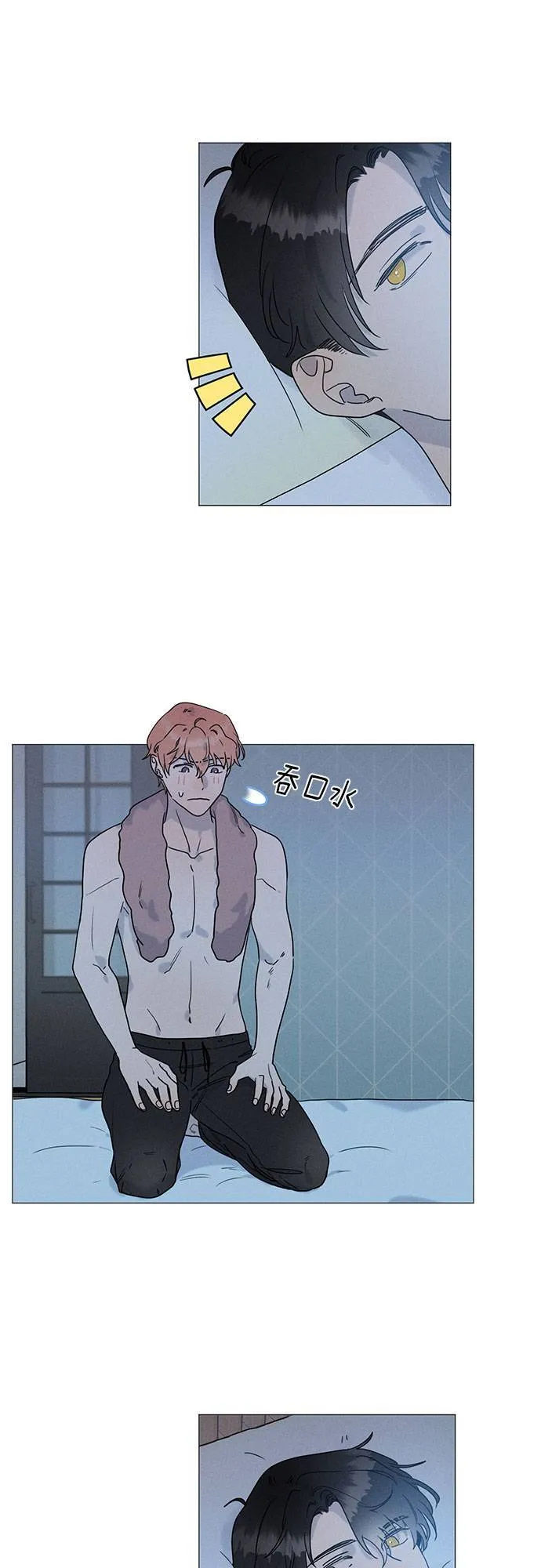 第79话 第21页