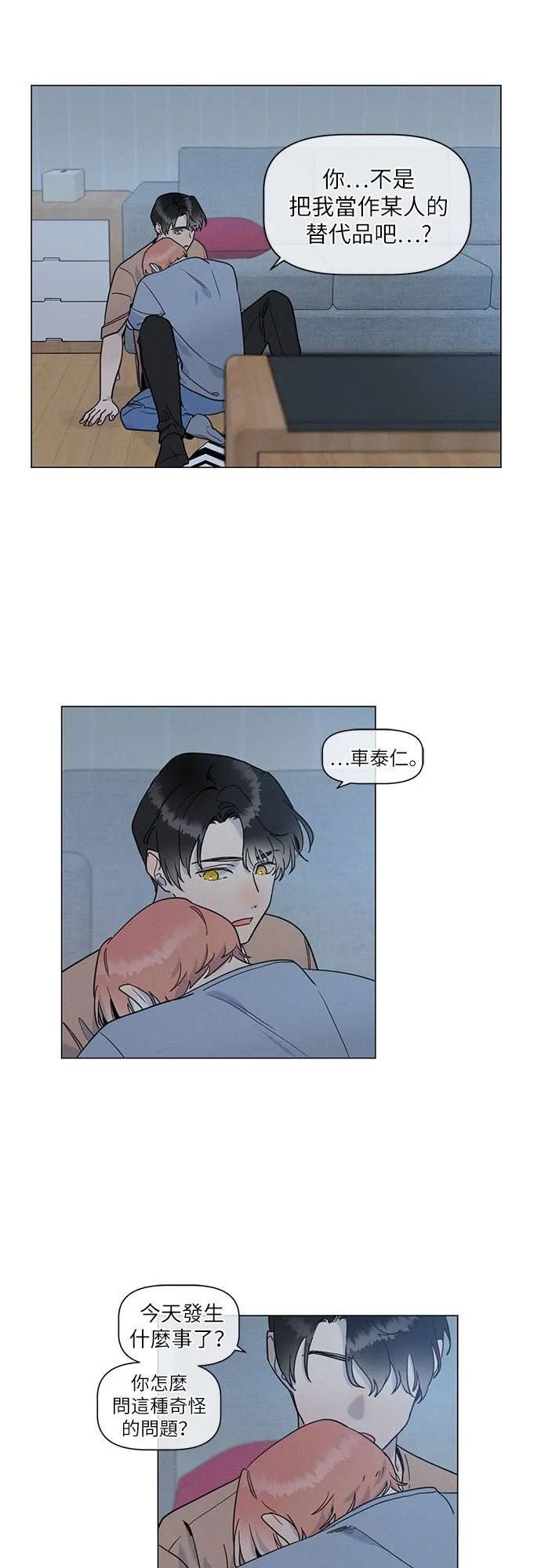 第92话 第28页