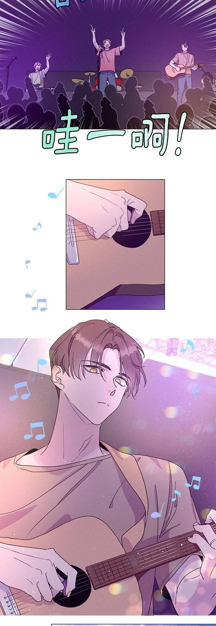 第100话 第8页