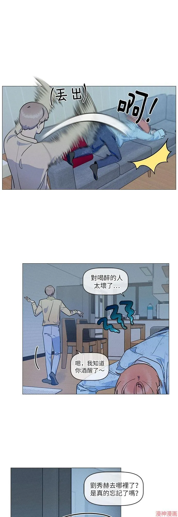 第104话 第10页