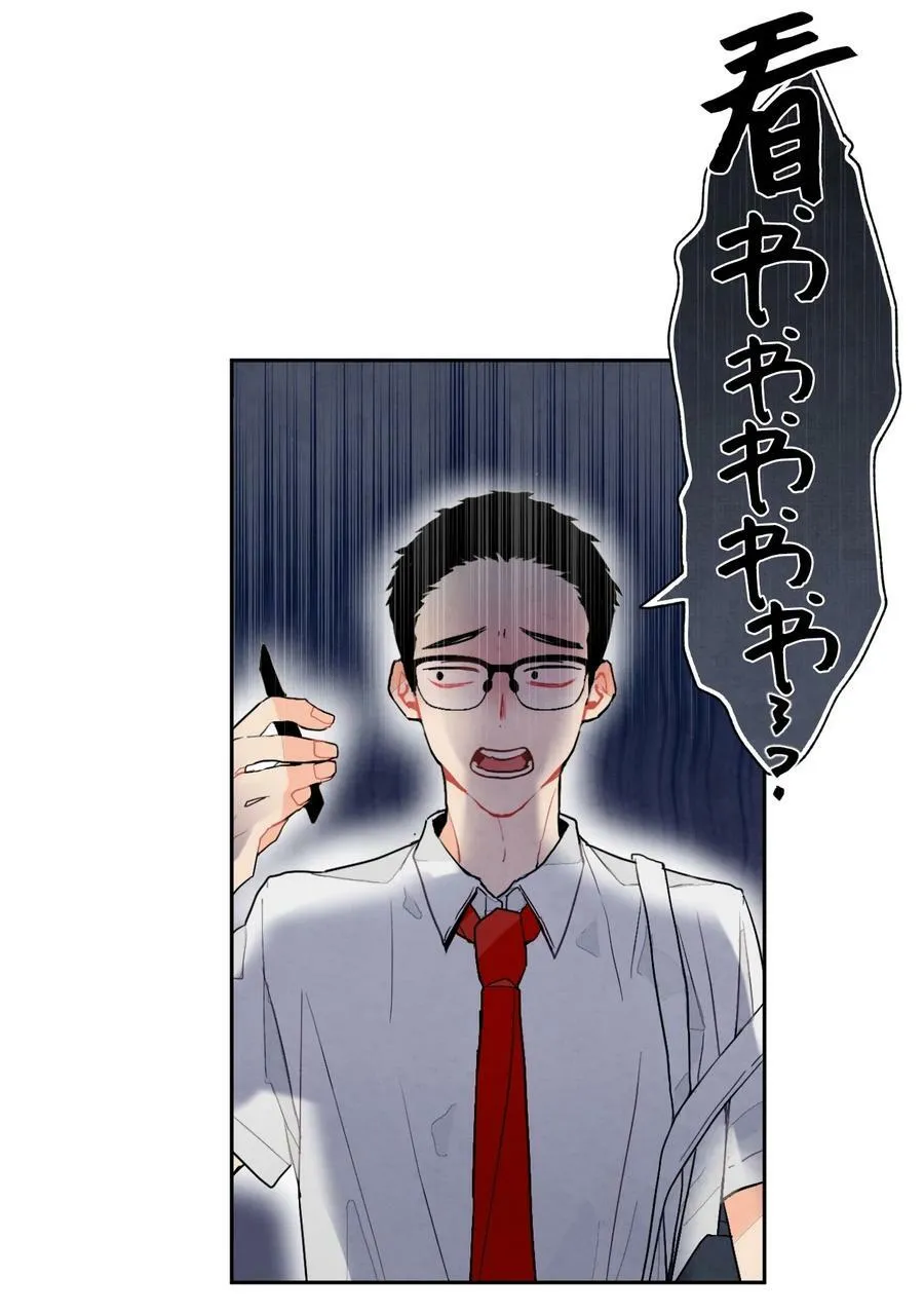 03 我们明天见 第30页