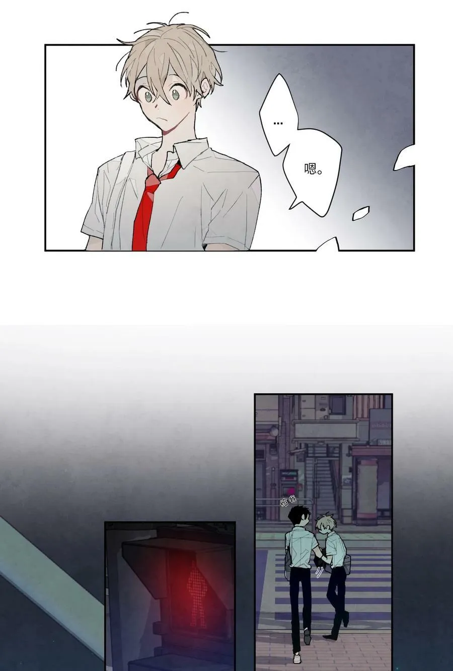 04 放学回家 第14页